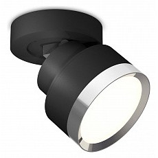 Спот ambrella light xm xm8102003